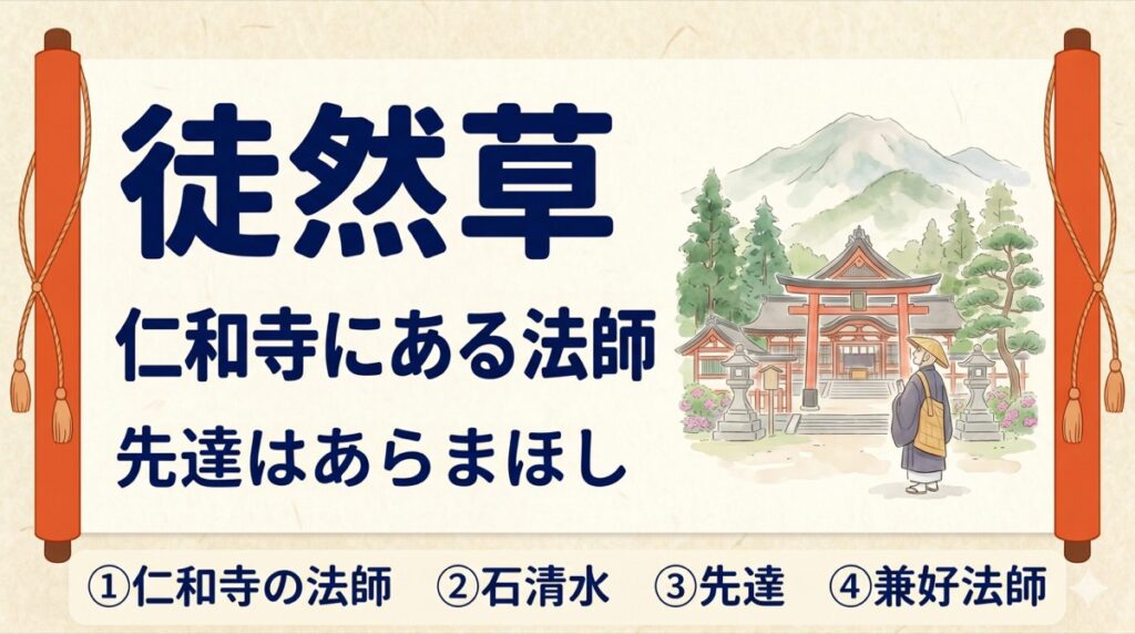 伊勢物語『東下り』をやさしく解説|かきつばた・宇津の山・都鳥の三名歌 | 誰でも古典塾